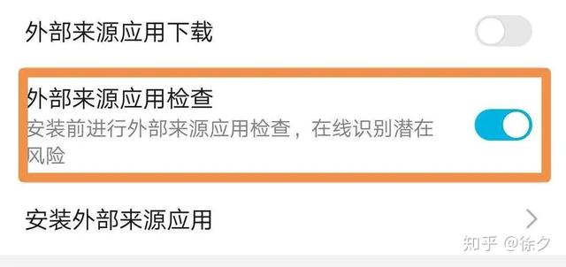 qq浏览器加密文件去哪了啊_浏览器加密文件去哪了啊怎么解除