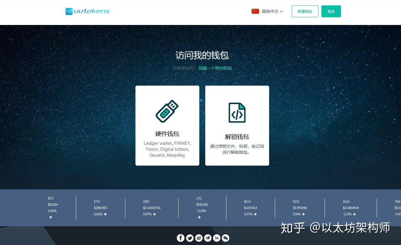 im假钱包骗局_imtoken有假钱包吗
