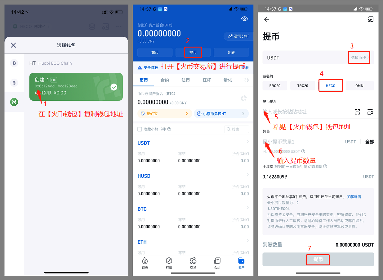 什么是钱包地址_钱包地址什么意思