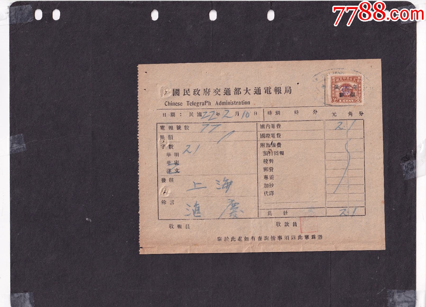 电报如何加组_电报怎么添加联系人
