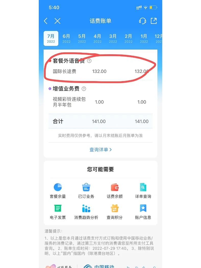 skype中国不能用了吗_skype中国不能用了 2020