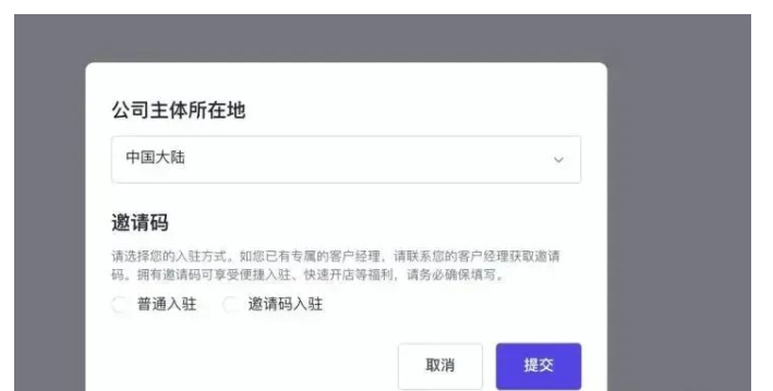 tiktok官网入口破解版_tiktok最新破解版2021