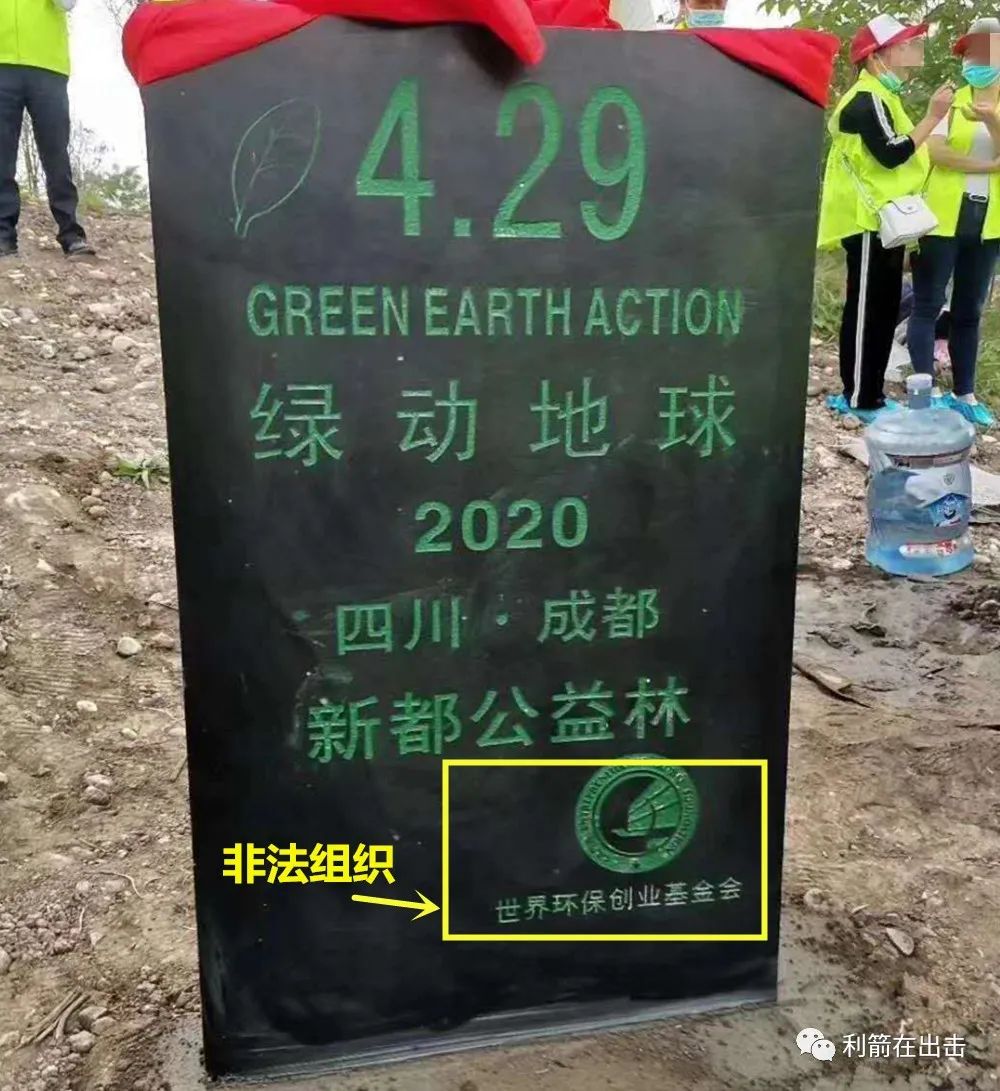 gec是干什么的_gec是什么项目合法吗国家政策允许吗为什么还能存在