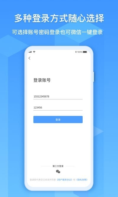 anyconnect加速器_anyconnect加速器ins