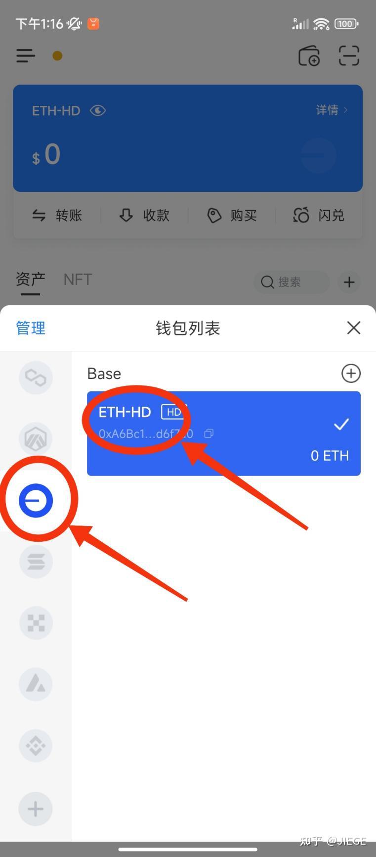 tokenpocketpro官网_lgpocketphoto官网下载