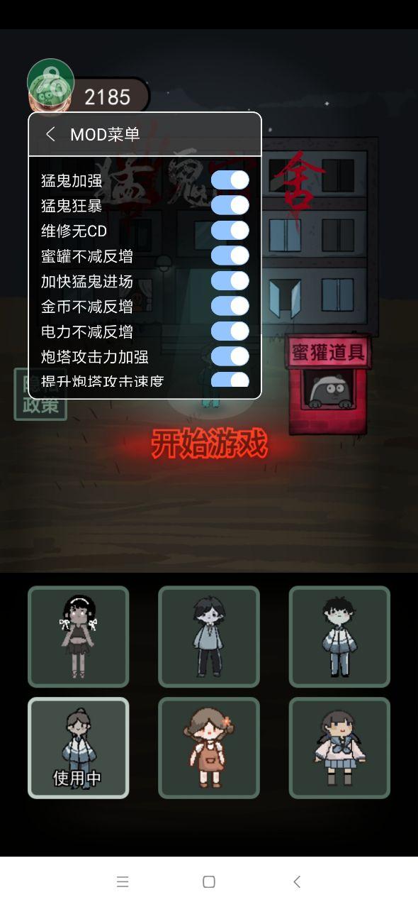 muvizedge汉化破解版_muviz edge破解版中文版