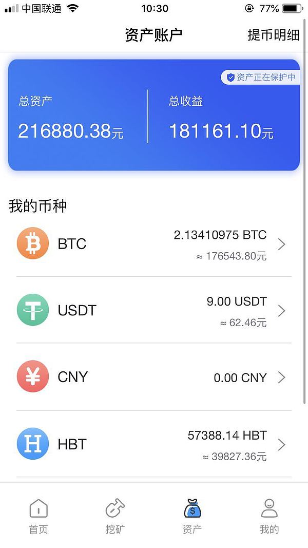 比特币中国网页版_比特币官网网址是哪个