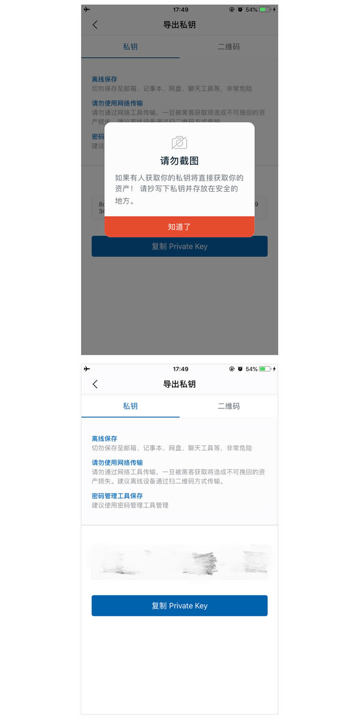 包含imtoken钱包密码忘记怎么找回的词条
