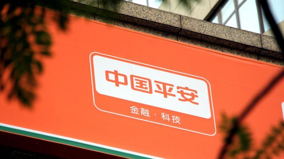 平安壹钱包官网下载_平安壹钱包下载安装手机版