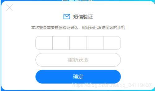 验证码在哪里找_我的验证码在哪里找