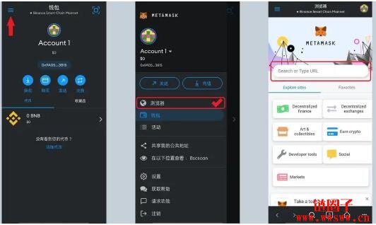 metamask怎么用_metamask国内版下载