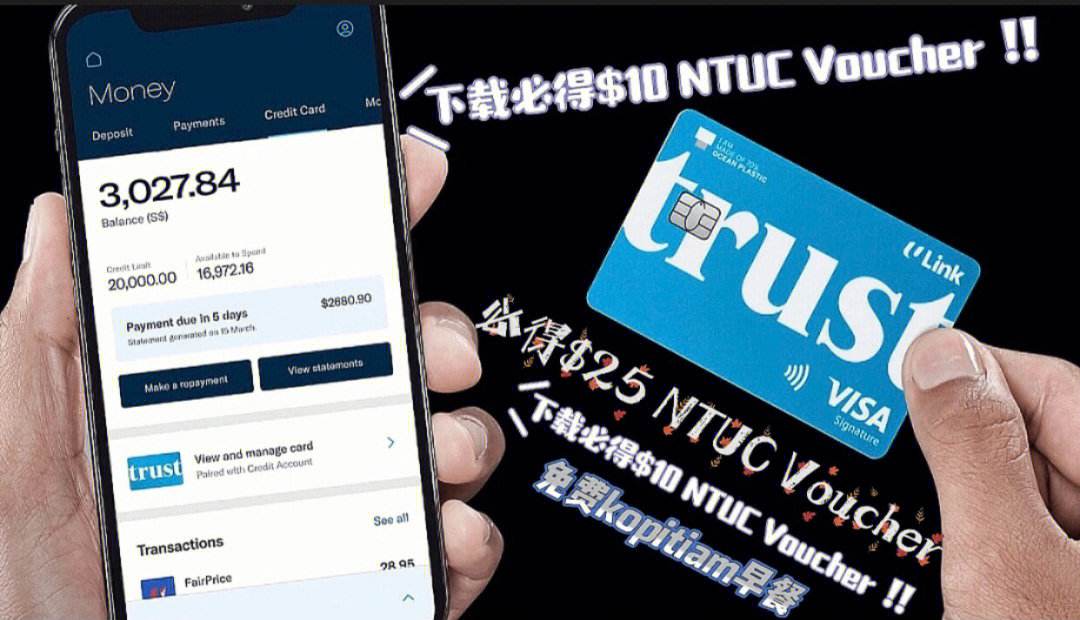 Trust官网下载入口_trustaccess官网下载