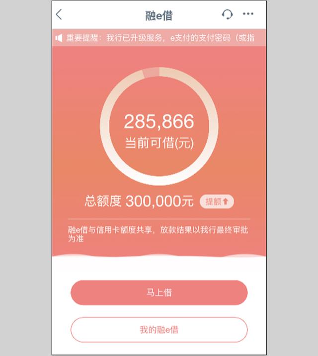下载有信钱包怎么打不开_有信钱包通过了为什么没有钱