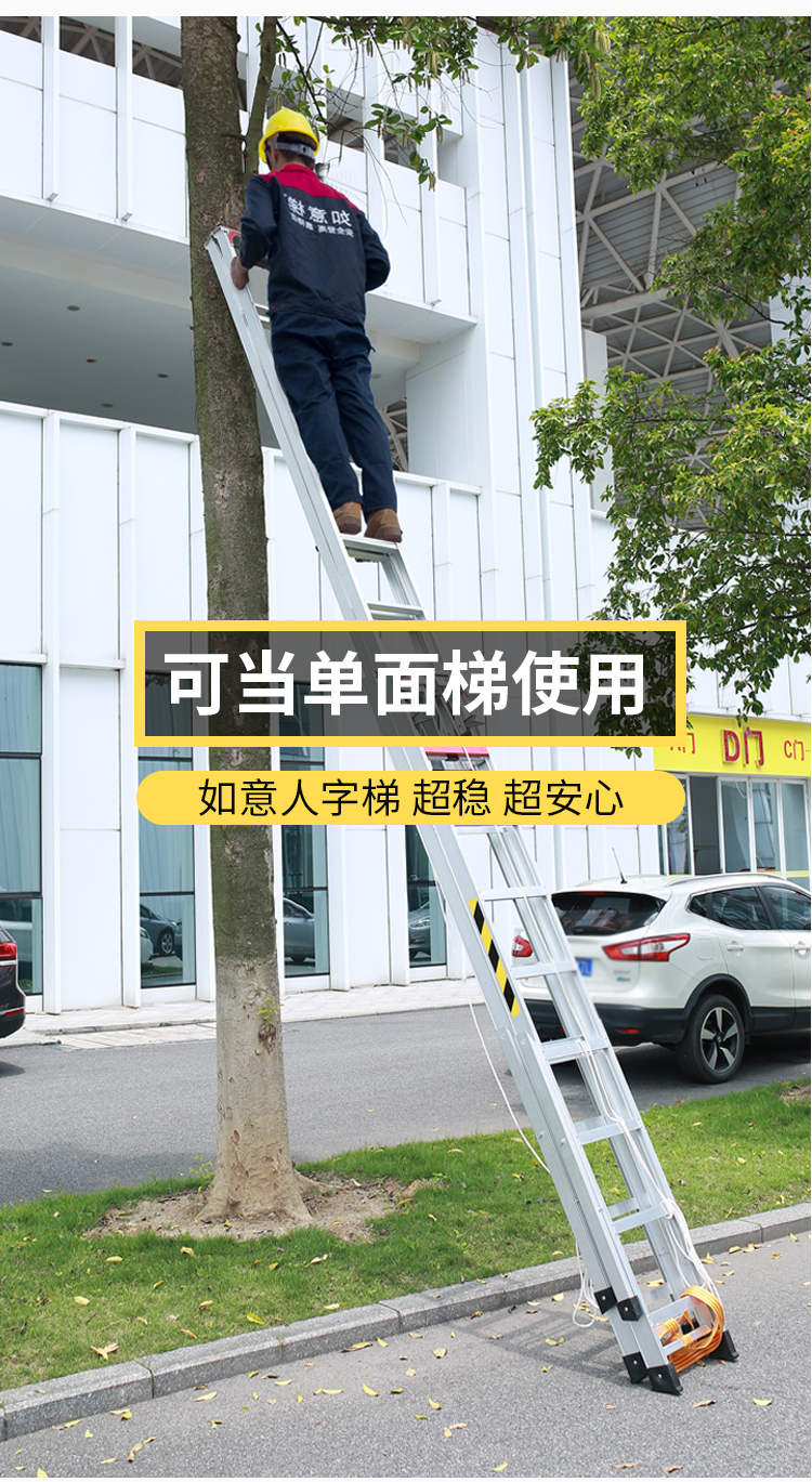 收缩梯子最高有多少米高_收缩梯子最高有多少米高的