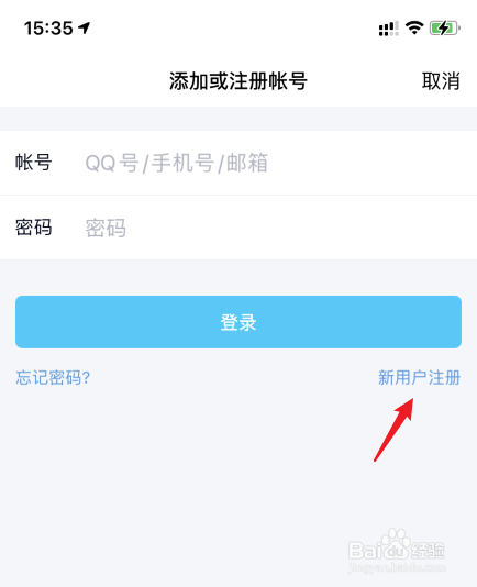 注册账号qq_注册账号机器人游戏代码