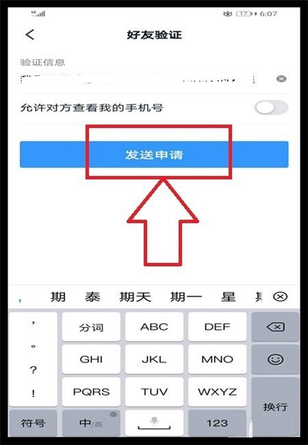 telegraph怎么加好友_telegram怎么添加好友?