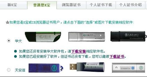 k宝钱包最新版本下载的简单介绍