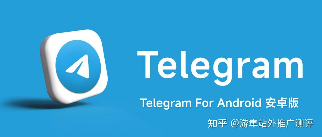 telegreat中文包_telegreat简体中文语言包