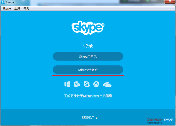 skype中国可以用吗2020_skype中国可以用吗 2020
