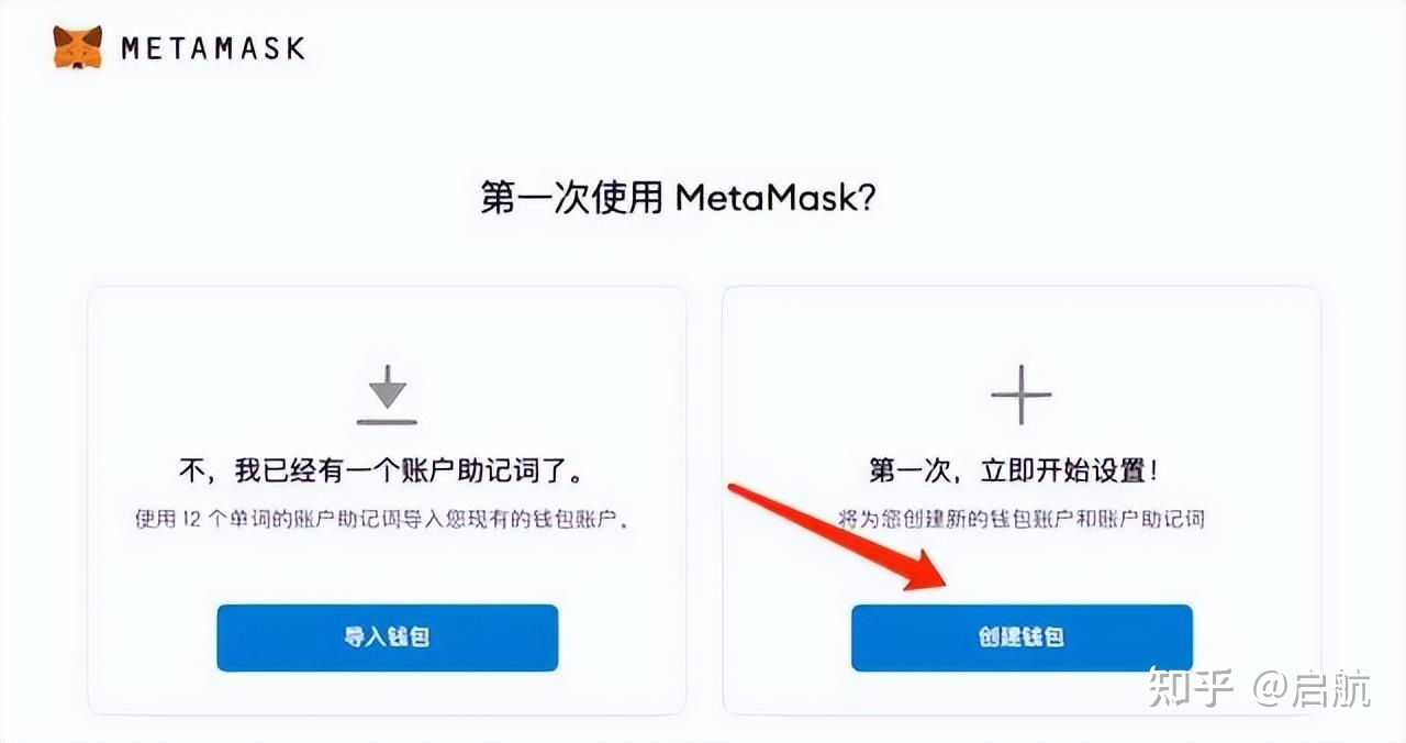 手机安装小狐狸钱包_小狐狸钱包2024年最新版本