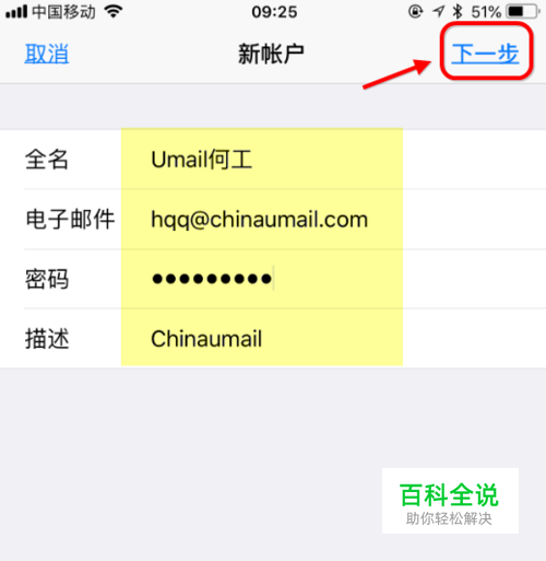 包含telegreat怎么设置邮箱的词条