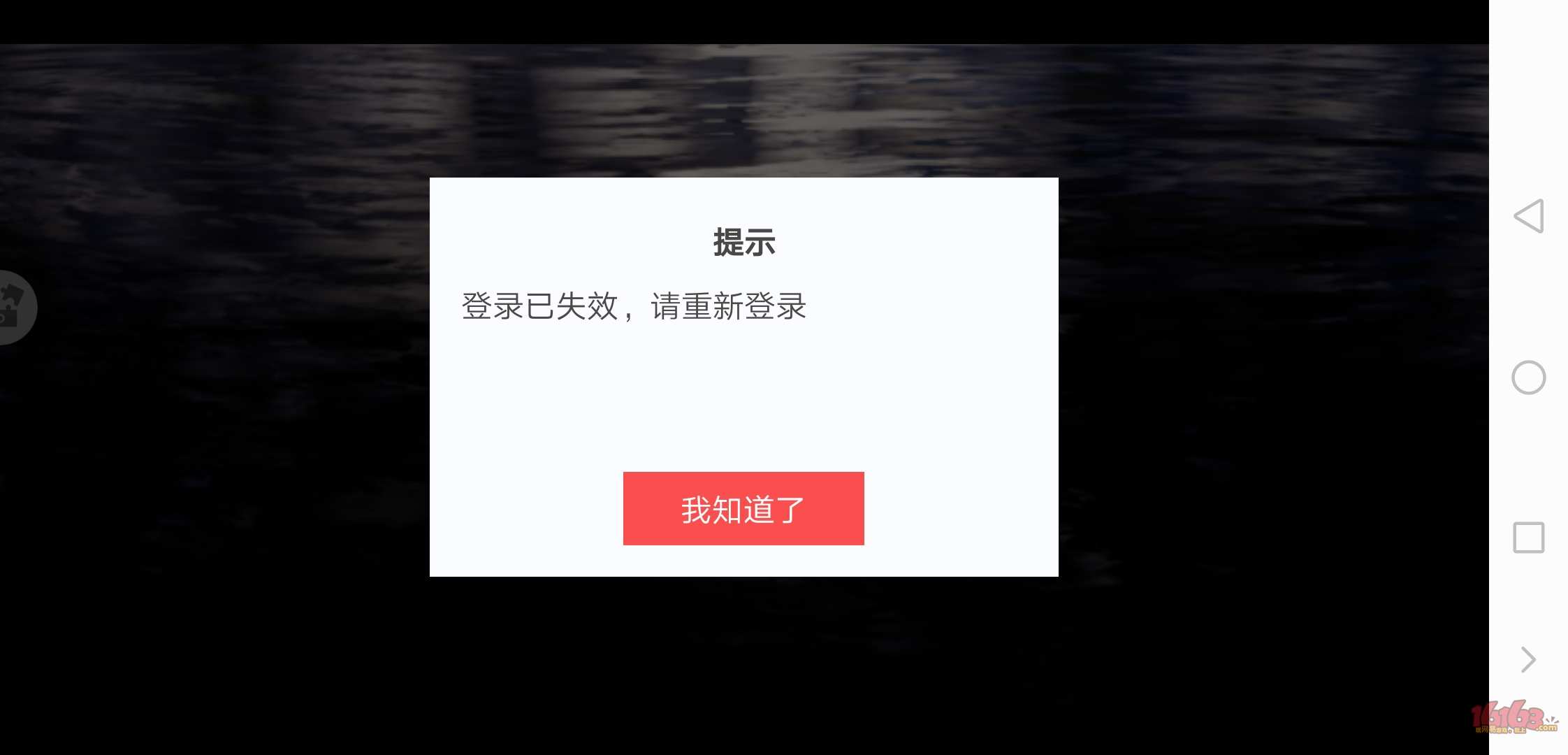 telegeram登陆不了_telegeram苹果最新下载