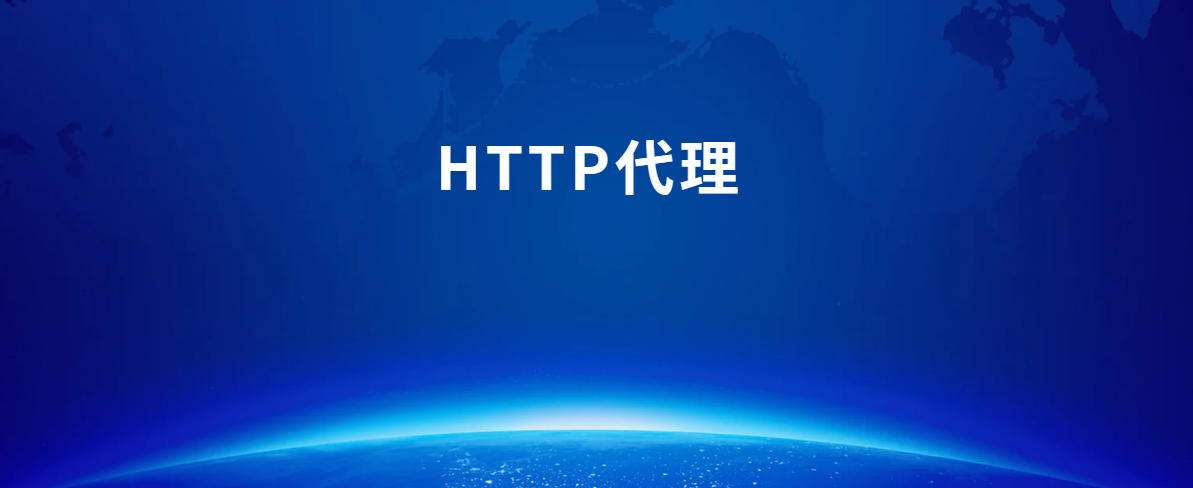 免费的国外代理ip_免费的国外ip代理软件app