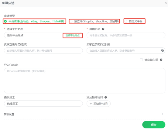 免费的国外代理ip_免费的国外ip代理软件app