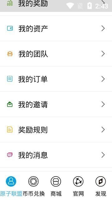 token钱包官方版app下载_tokenim20官网下载钱包