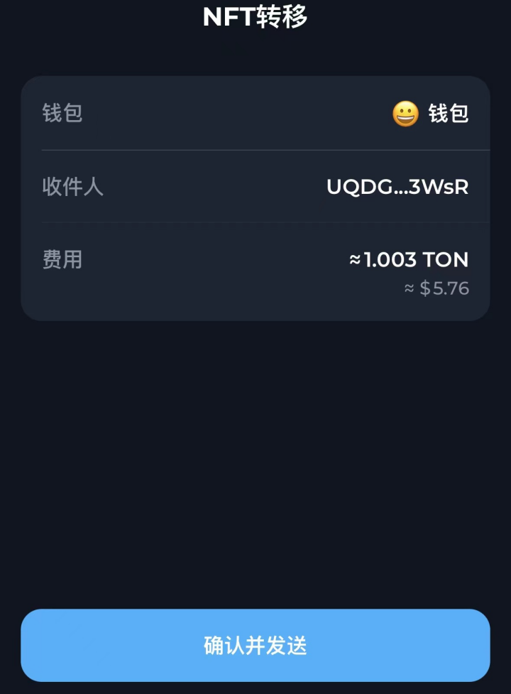 token钱包下载苹果_tokenpocket苹果版下载