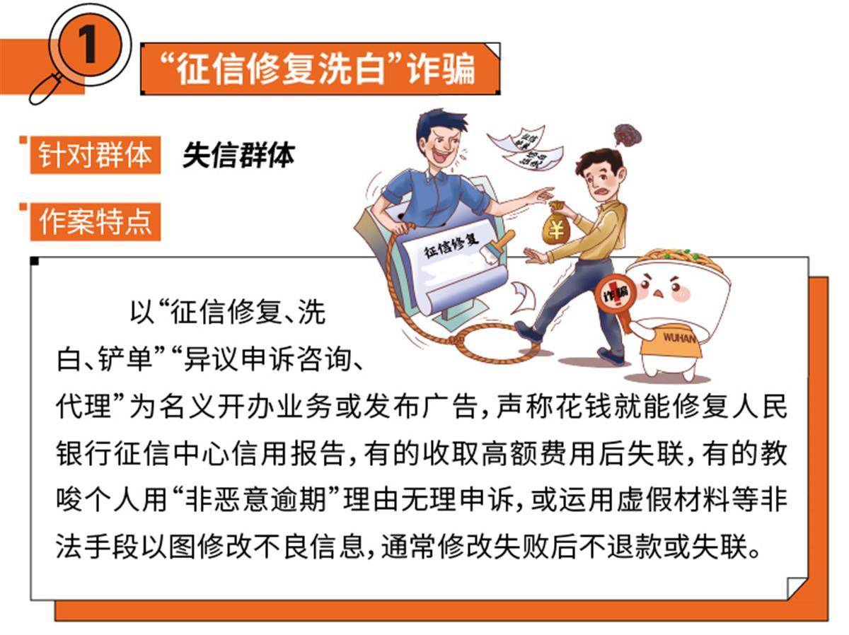信用中国不良记录清除办理_信用中国不良记录清除办理需要多久