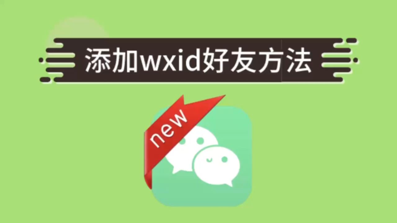 whatsapp怎么加人_whatsapp怎么加人群组
