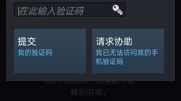 我的验证码找不到了_验证码没有了怎么找回来