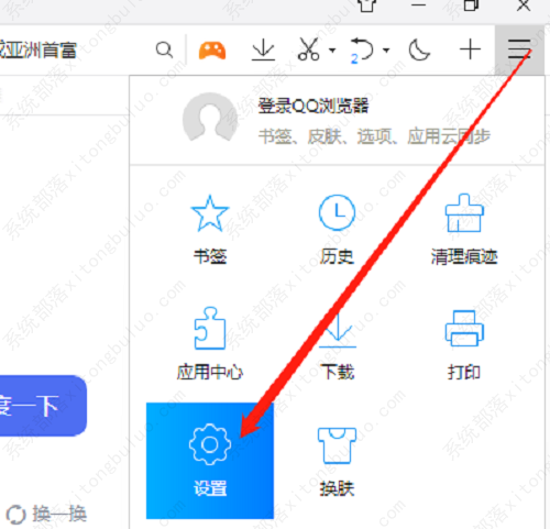 QQ浏览器搜索引擎怎么改_浏览器搜索引擎怎么改成电脑版