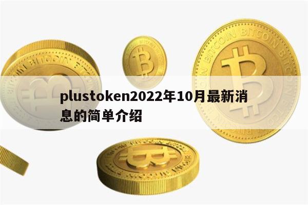 token.token钱包合法吗的简单介绍