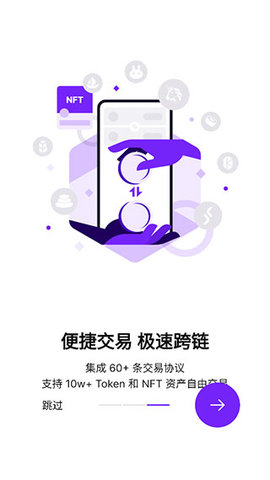 ebpay钱包app官网版下载_ebuycoin官网手机app下载
