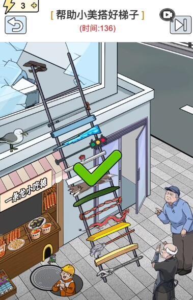 怎么搭梯子加速器_如何梯子和加速器一起用