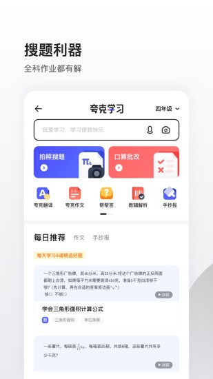 googleplay下载方法_google play下载流程
