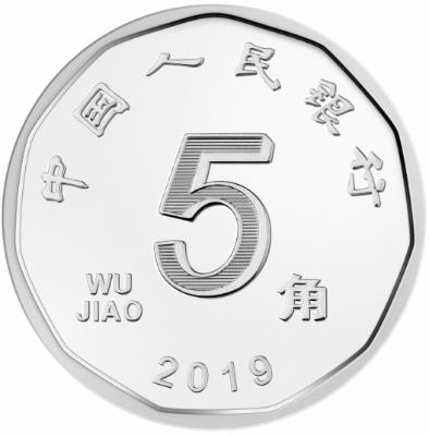 人民币图片_人民币图片壁纸