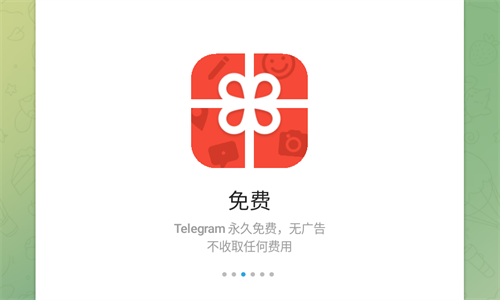 纸飞机图标的聊天软件_纸飞机图像的聊天软件叫什么