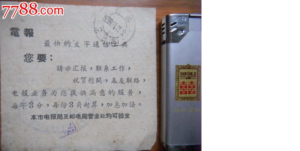 电报telegeram国内可以用吗_电报telegrammessenger