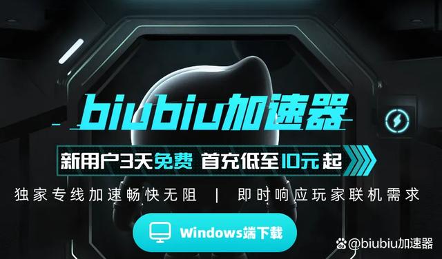vp加速器官网下载_免费vp 加速器下载
