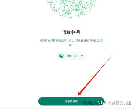 whatsapp中文叫什么名字的简单介绍
