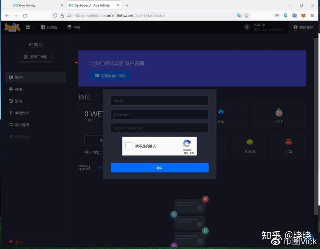 metamask怎么绑定_metamask官方下载620版本
