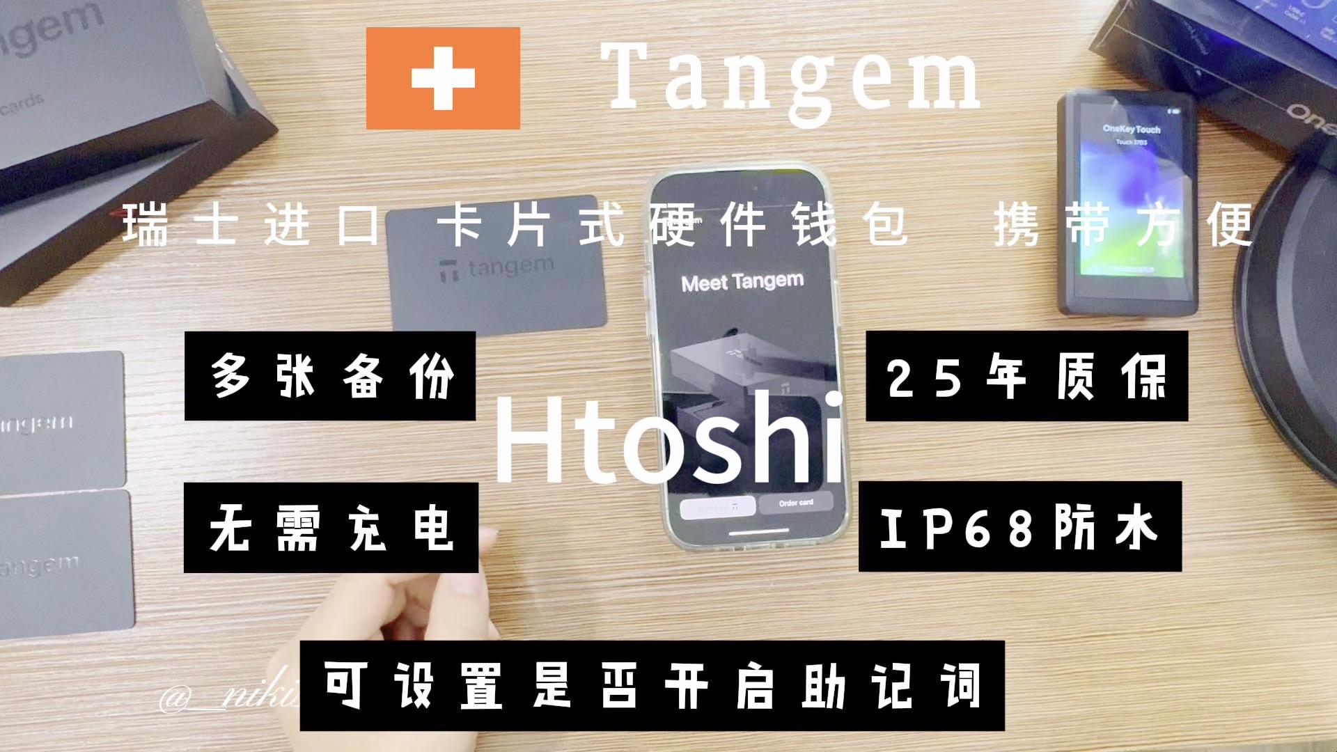 冷钱包操作教程_ledger硬件钱包官网