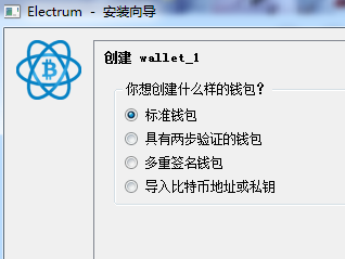 冷钱包操作教程_ledger硬件钱包官网