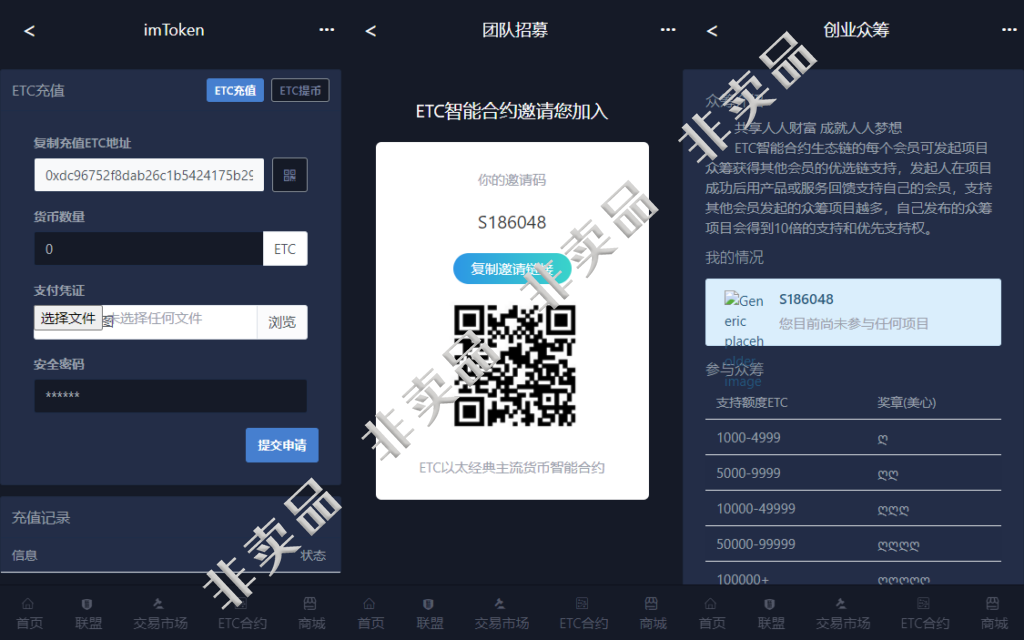 tokenpocket钱包挖矿_tokenpocket挖矿安全吗