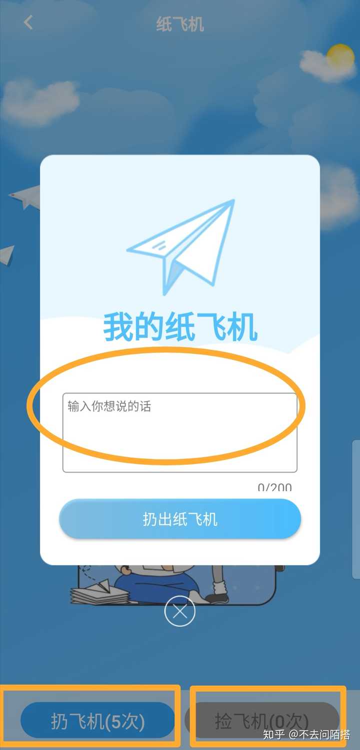 飞机下载聊天软件官网_飞机下载聊天软件官网苹果
