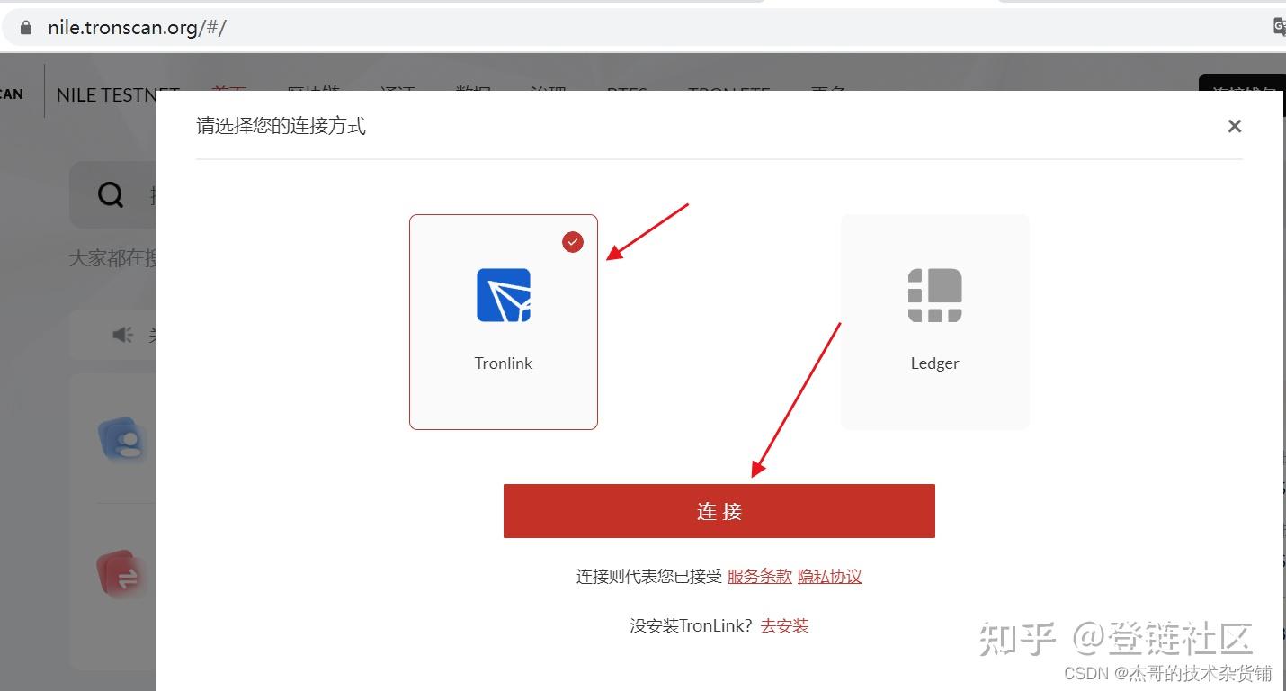 怎么激活TRX钱包_trx钱包靓号地址生成