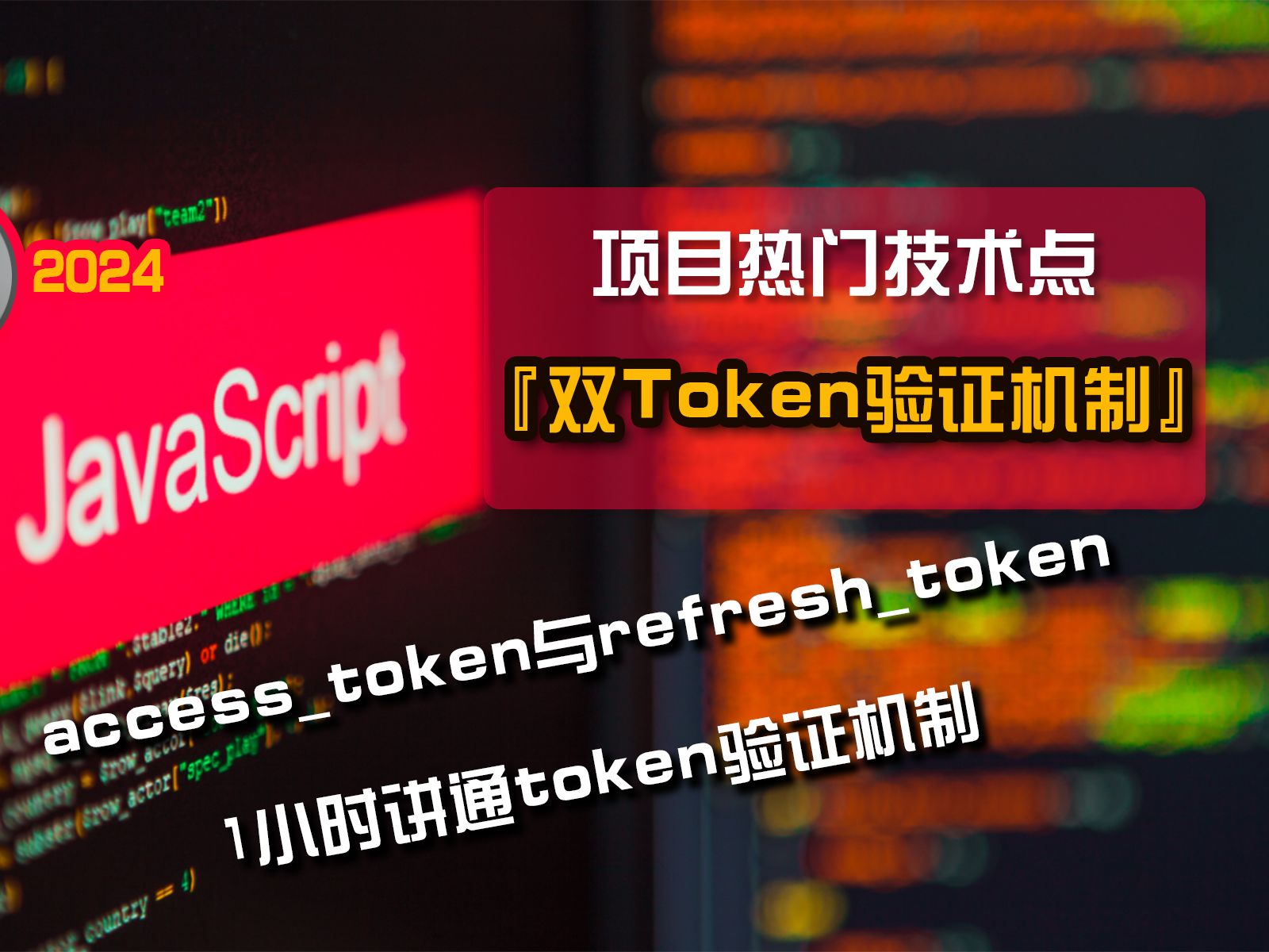 包含token验证失败什么意思的词条